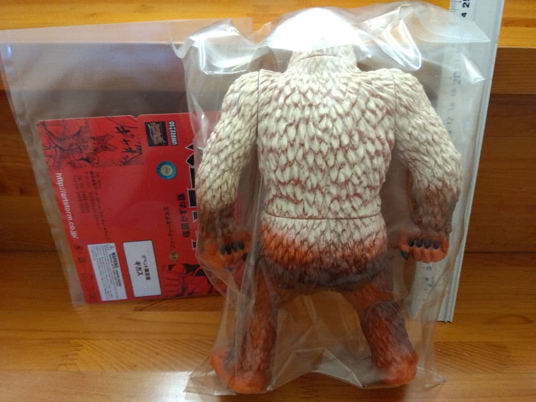 ○楳図かずお版 ギガス ウルトラマン ソフビ フィギュア アート