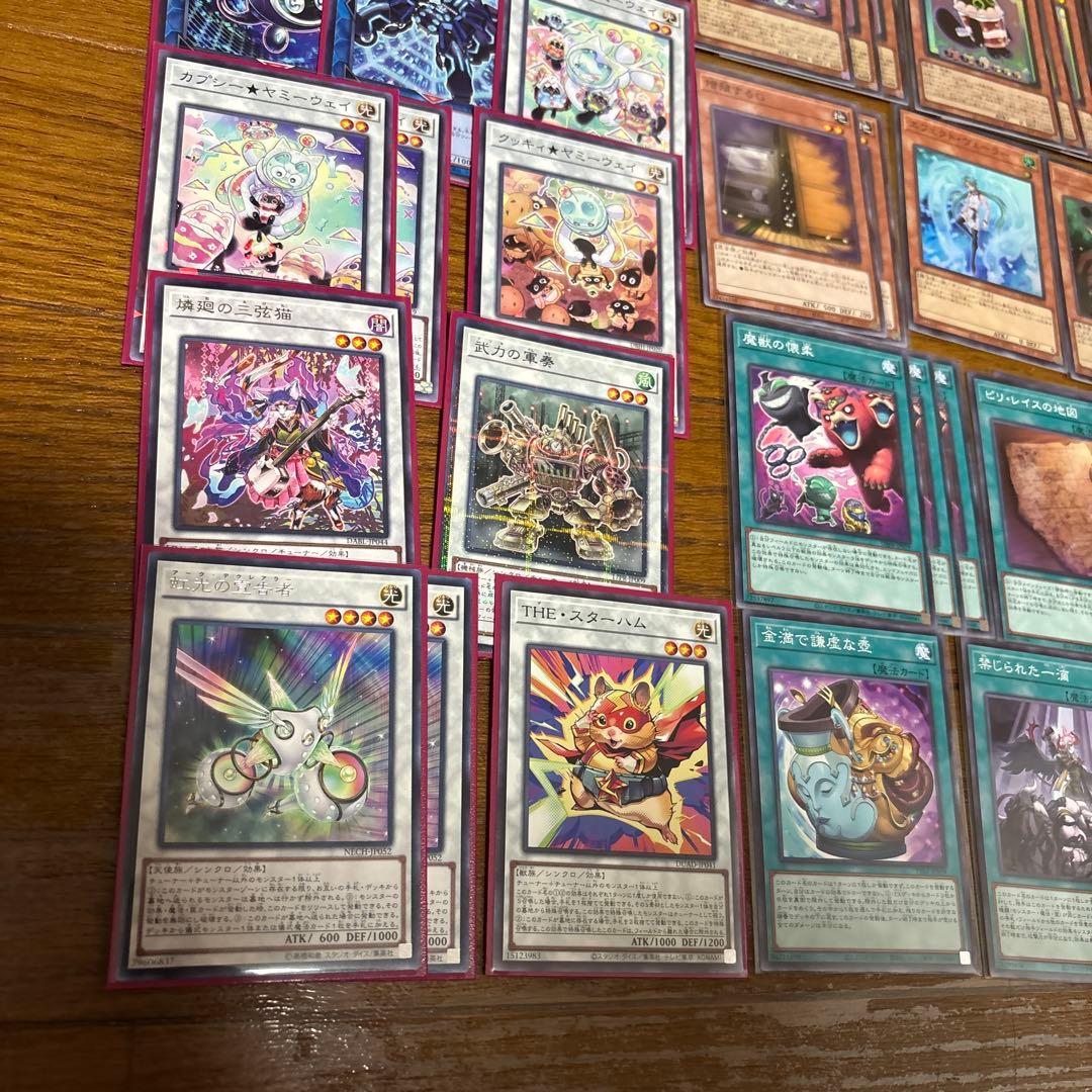 ヤミー デッキ 本格構築 新規 マシュマオヤミー 入り