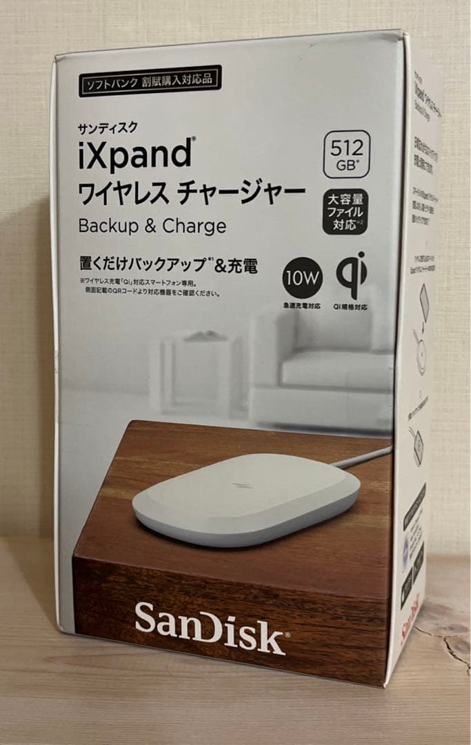 iXpand ワイヤレスチャージャー 512GB SDIZ90N-512G-J… - メルカリ