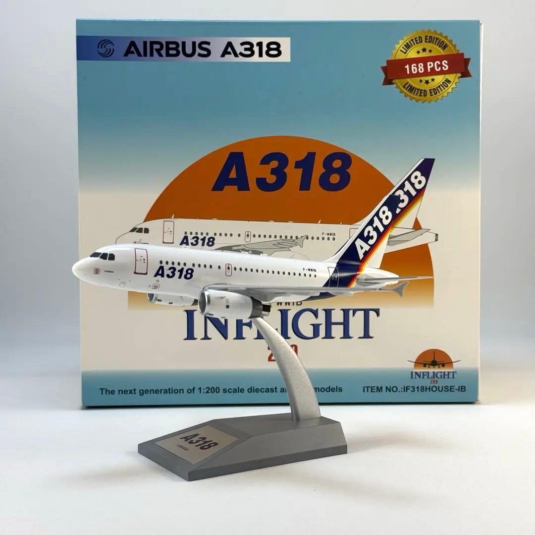 1/200 A318 100 エアバス ハウスカラー塗装 F-WWIB