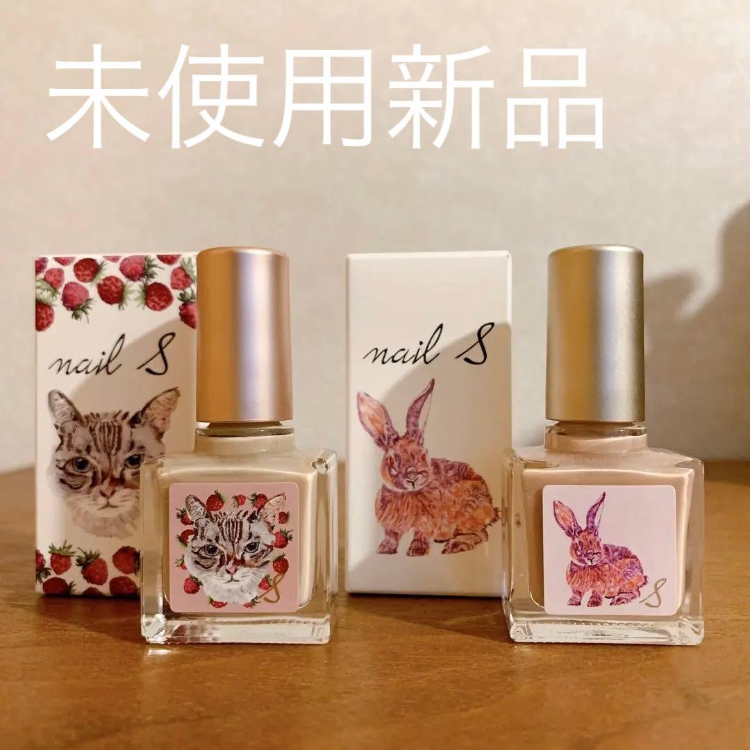未使用品・ボトル未開封】ネイルエス 2本セット ネイルエス 13本セット