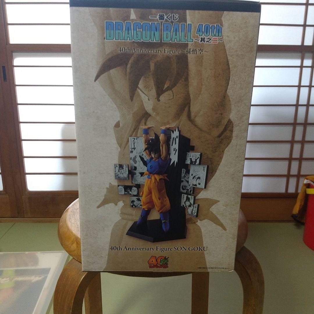 ドラゴンボール40th一番くじ A賞