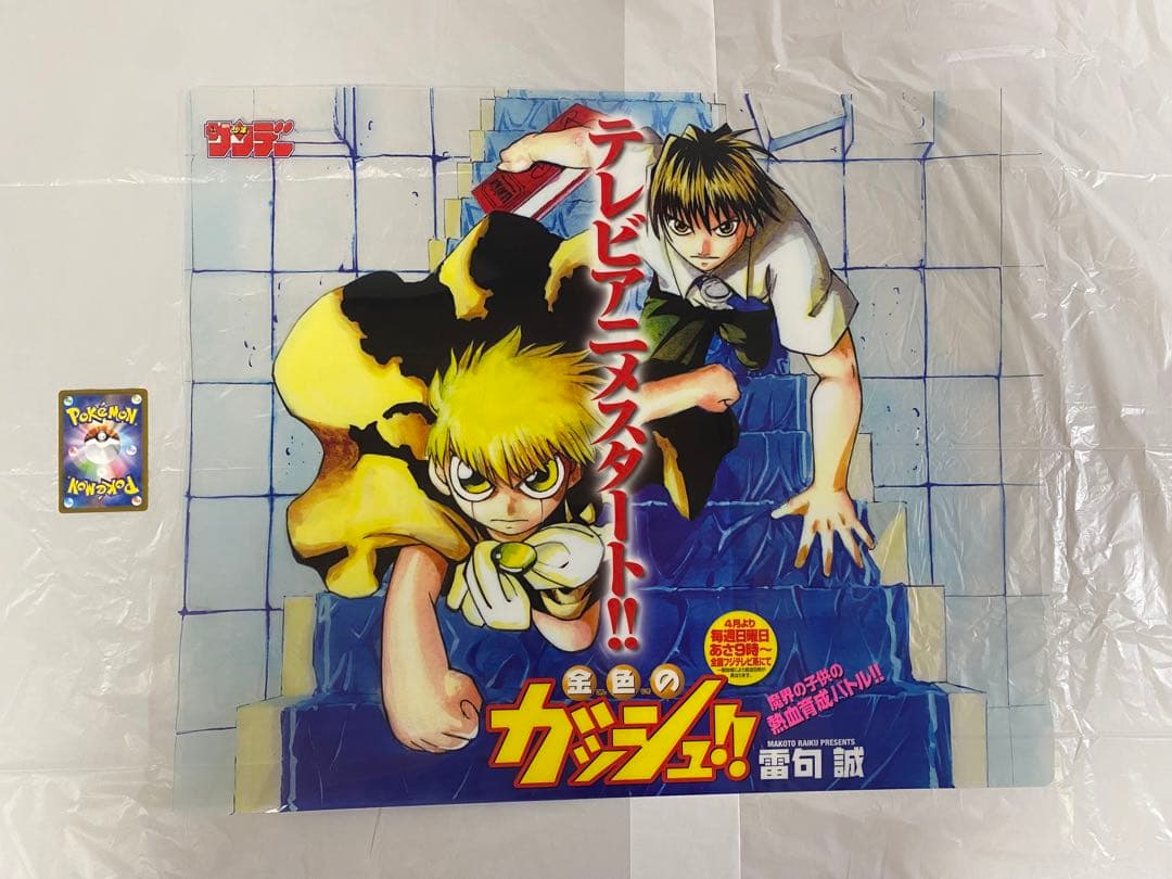 黒執事 描き下ろし絵 ポスター B3 enamel 原画