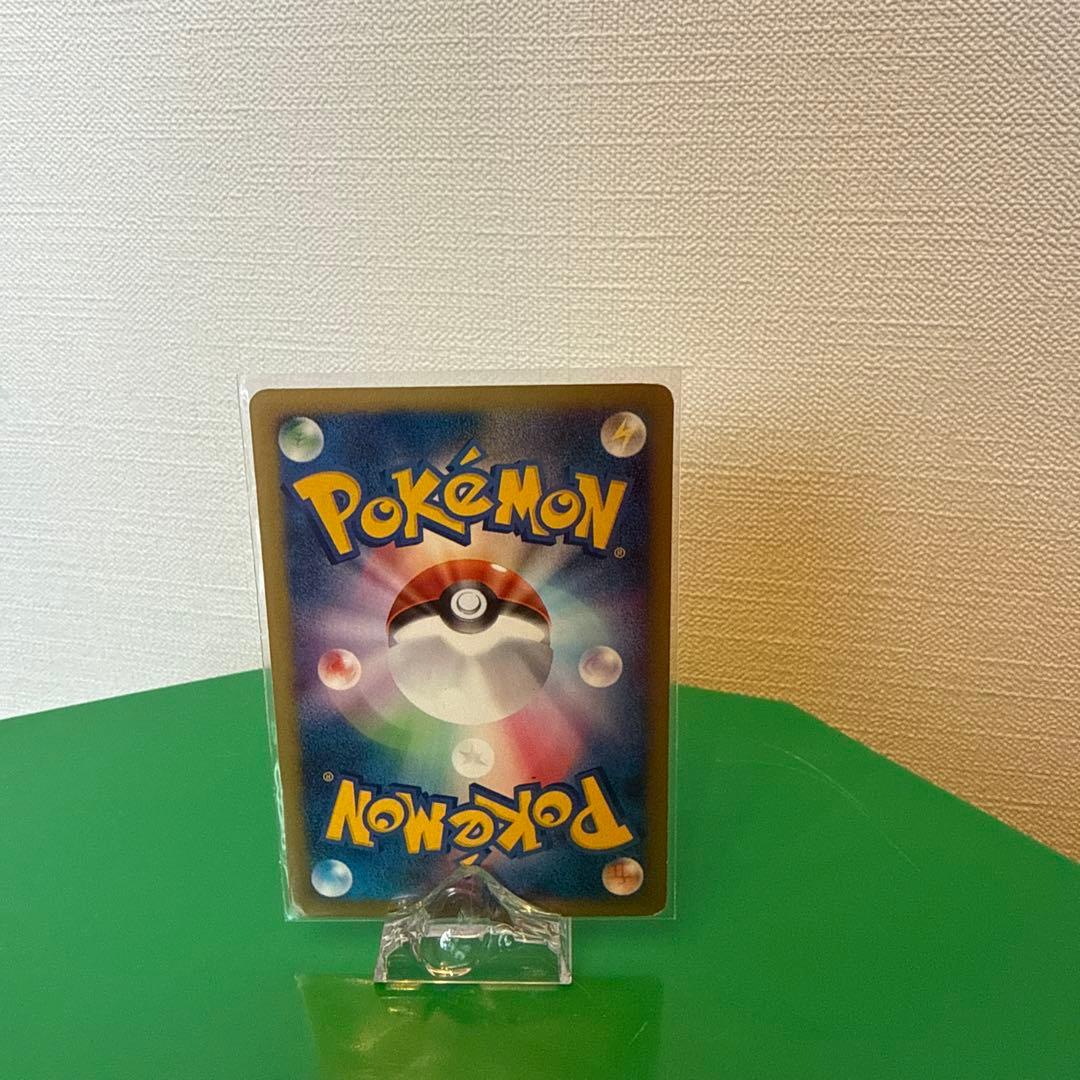ポケモンカードe ワタルのリザードン 1ST EDITION