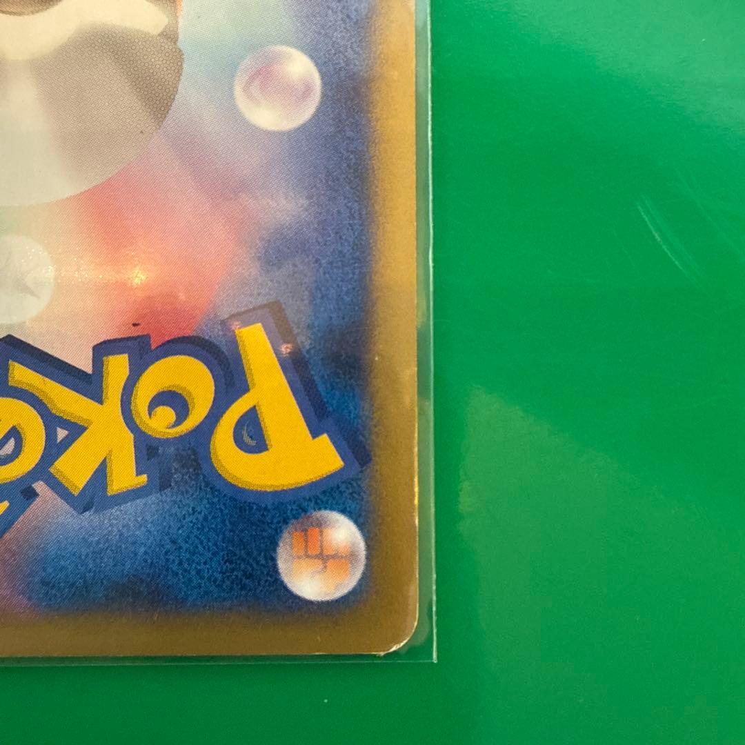 ポケモンカードe ワタルのリザードン 1ST EDITION