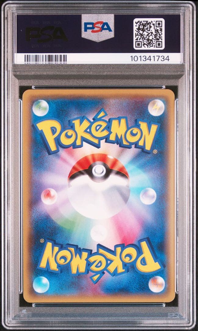 PSA10★レックウザソウルリンク ミラー 136/171 XY ポケモンカード