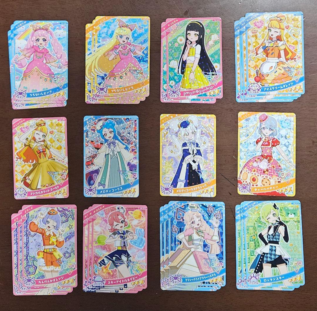 ひみつのアイプリ アイプリカード 12種まとめ売り - メルカリ