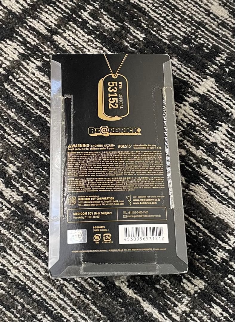 BTS BE@RBRICK フィギュア ファンクラブ数量限定 Number_i Official