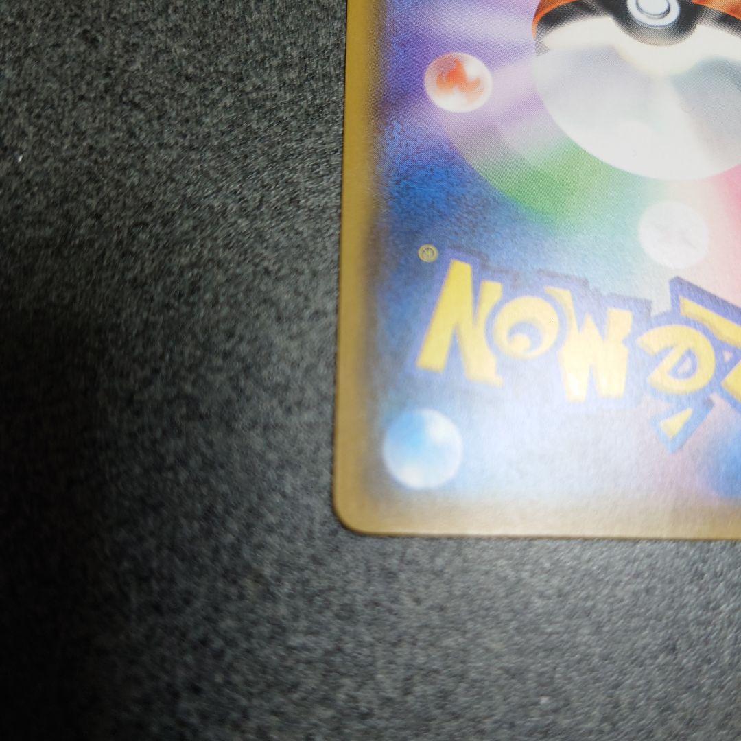 086/SM-P　サトシのピカチュウ　みんなの物語