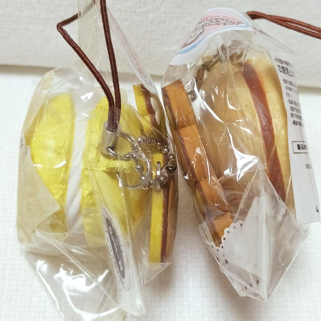 激レア　希少　リラックマ キイロイトリ スクイーズ マカロンマスコット　レトロ