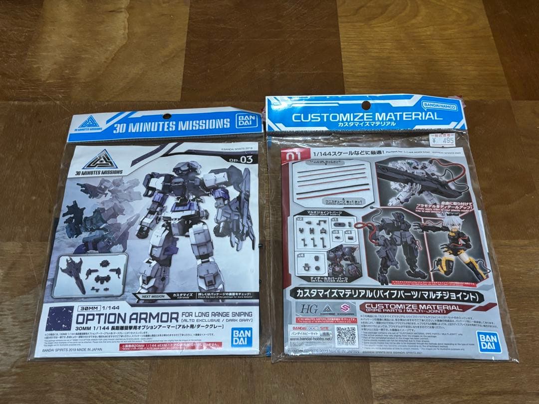 30MM 30MS ジャンク - メルカリ