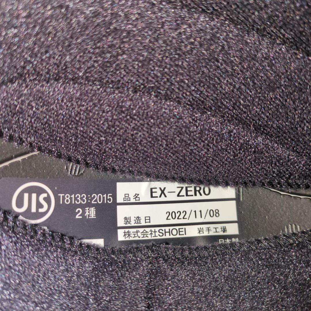く*ま様 SHOEI EXーZERO バサルトグレー size:L メルカリ購入