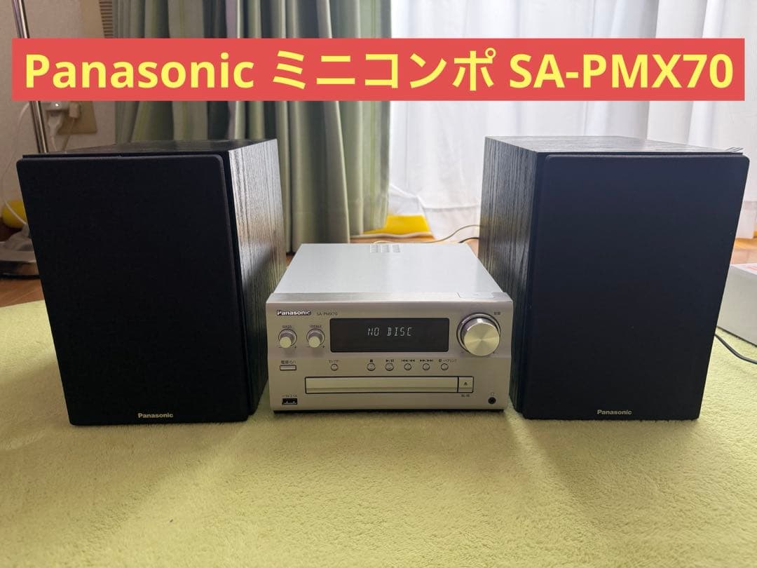 Amazon.co.jp: パナソニック CDステレオシステム ハイレゾ音源対応 USB