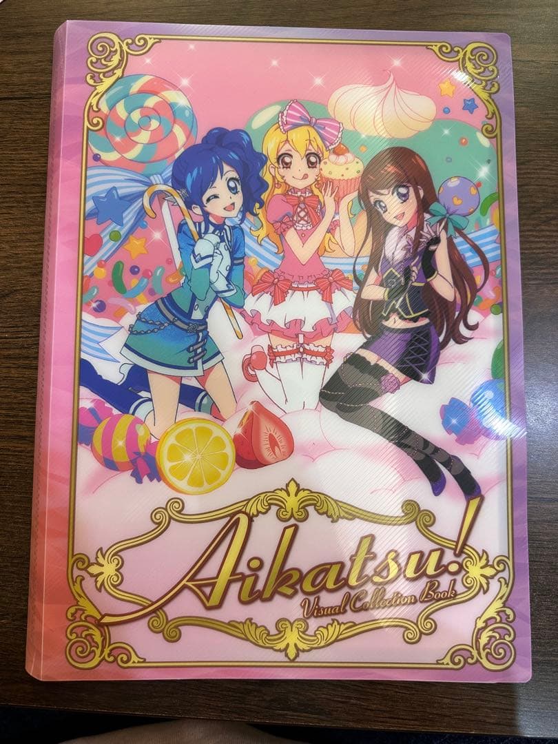 アイカツ カード まとめ売り 一番くじ ラストワン カードバインダー