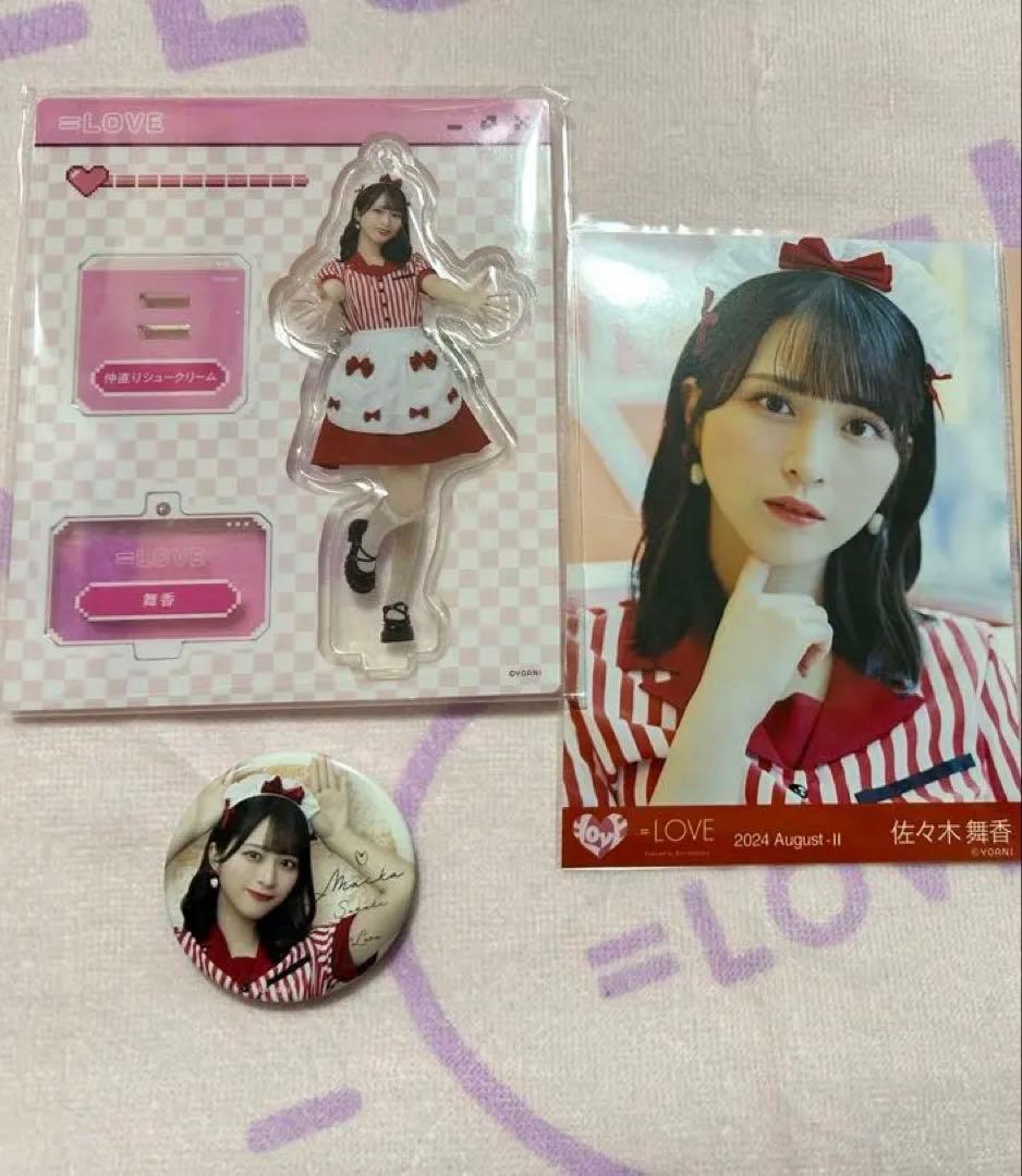 イコラブ 佐々木舞香 仲直りシュークリーム 生写真 直筆