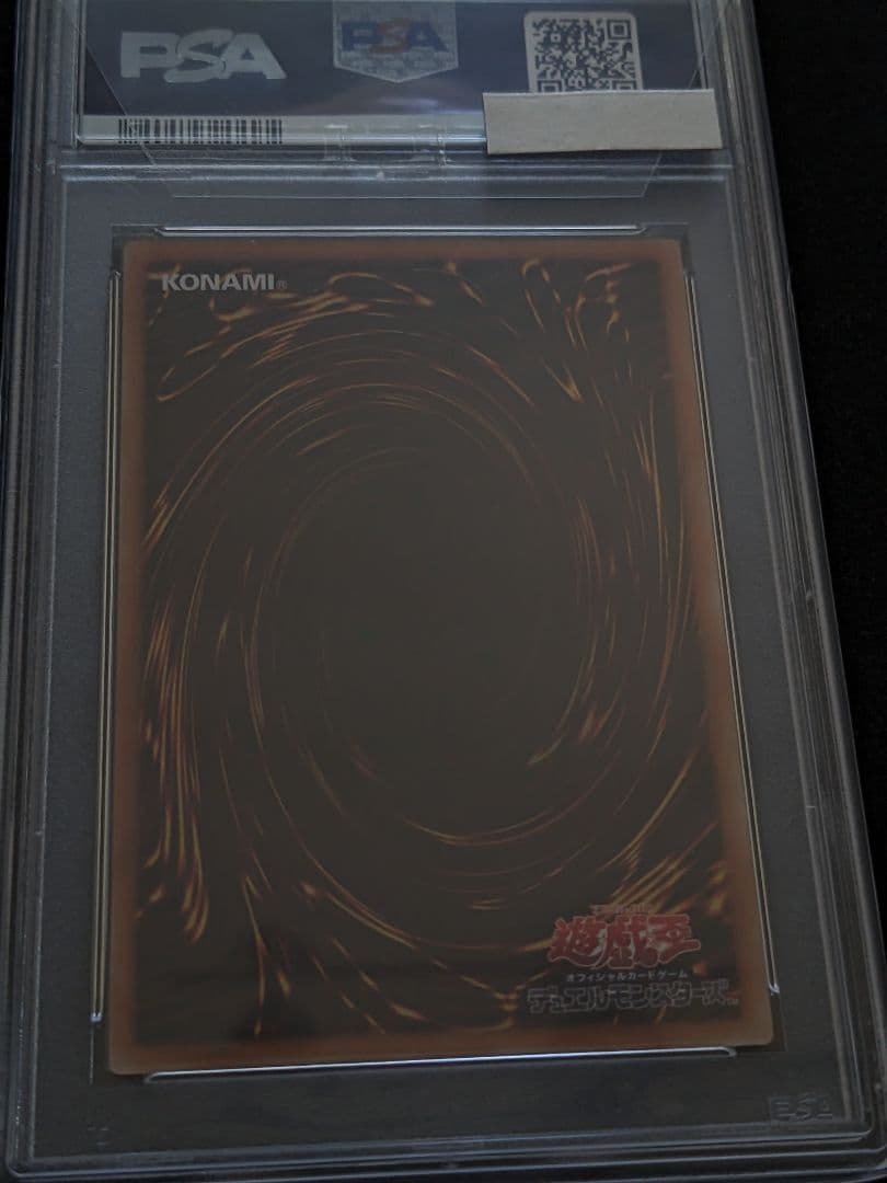 【3種セット】PSA10 レッドアイズ 真紅眼の黒竜
