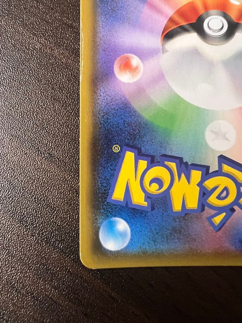 ファイヤー&サンダー&フリーザーGX SA