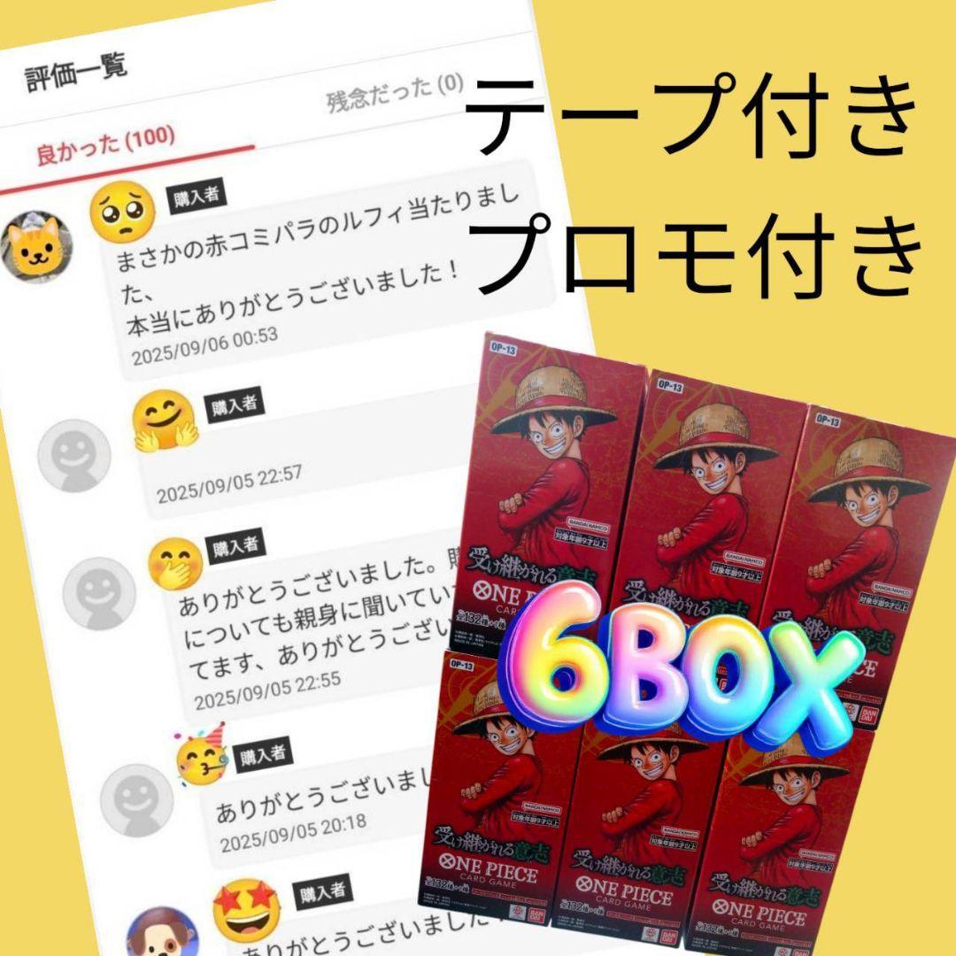 JAL 嵐 JET BOEING777-200 非売品 嵐 - 【非売品】 嵐 20th ARASHI