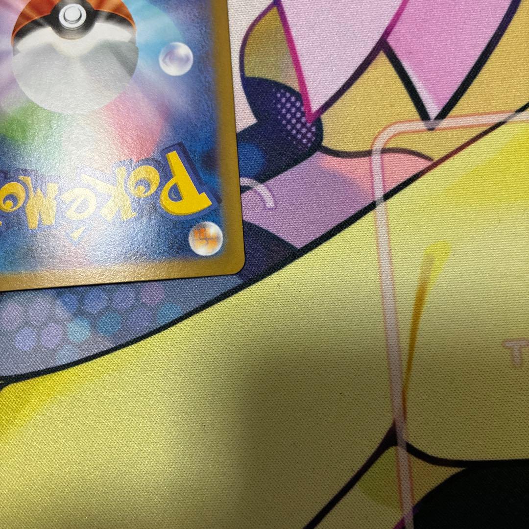 ピカチュウex 100 sar仕様　メガルカリオex mur