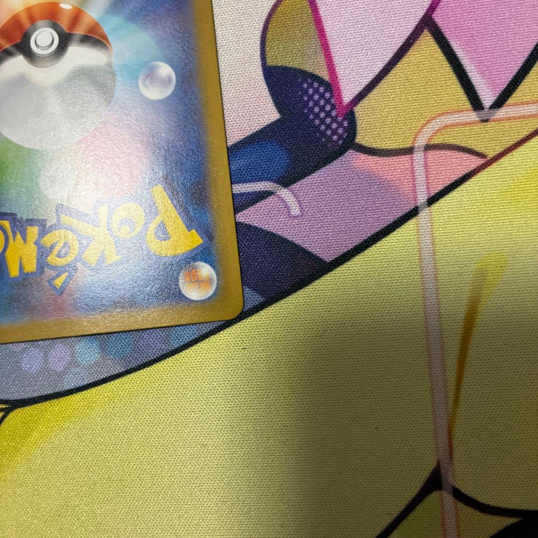 ピカチュウex 100 sar仕様　メガルカリオex mur