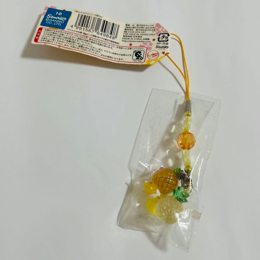 ご当地キティ　ビーズ根付　沖縄限定　パイナップル　パイン　レア