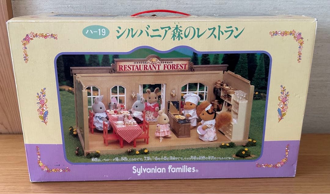 シルバニアファミリー 【シルバニア森のレストラン】 - メルカリ