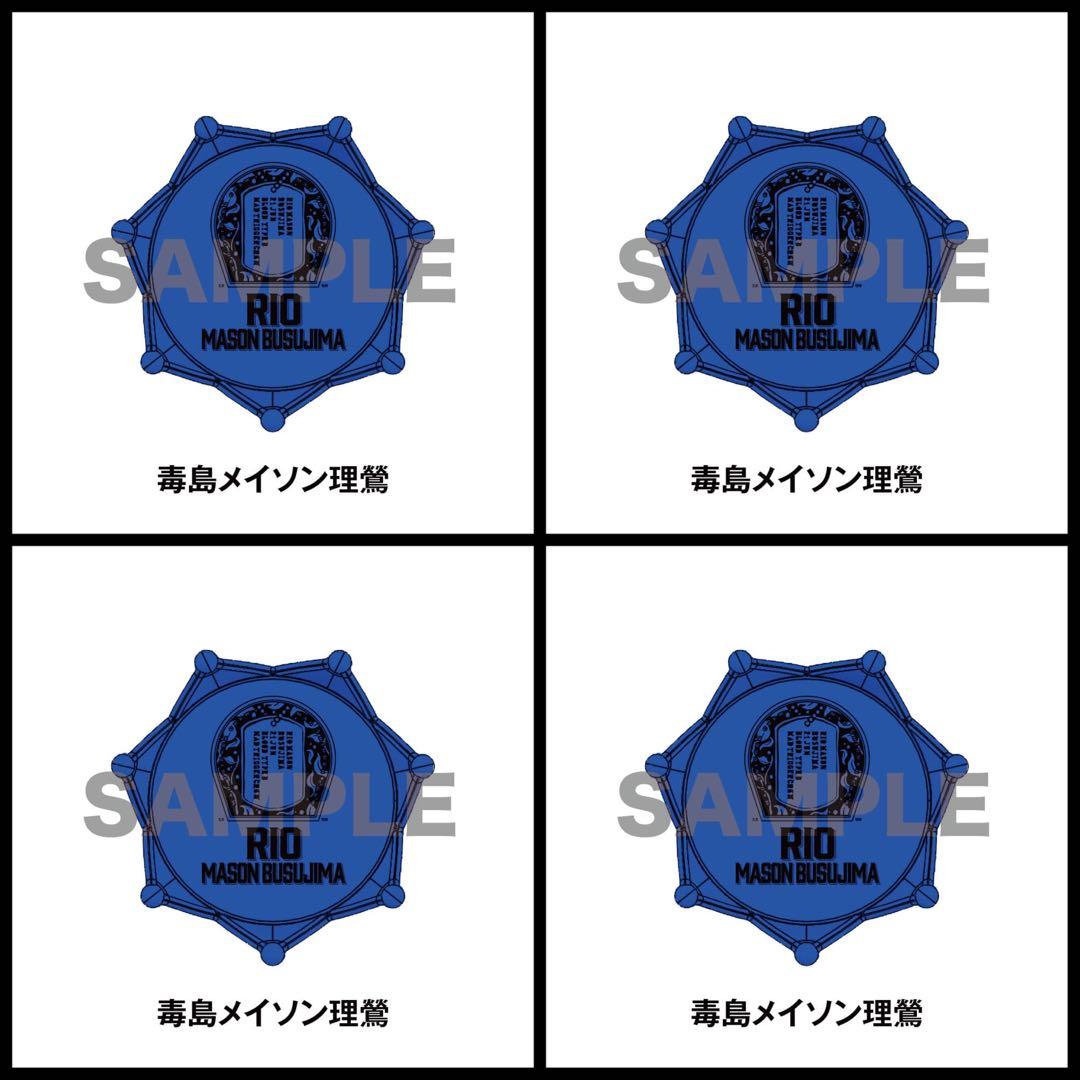 NEWS | 音楽原作キャラクターラッププロジェクト『ヒプノシスマイク