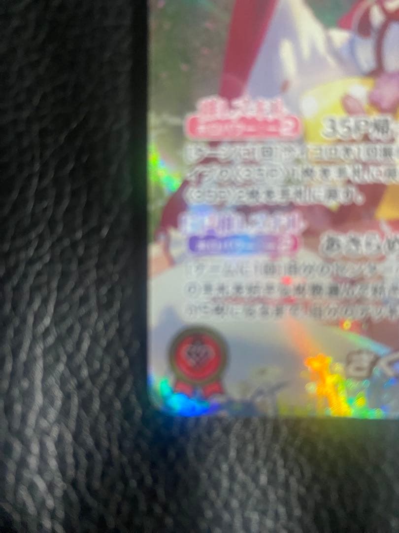 さくらみこ OUR ホロカ