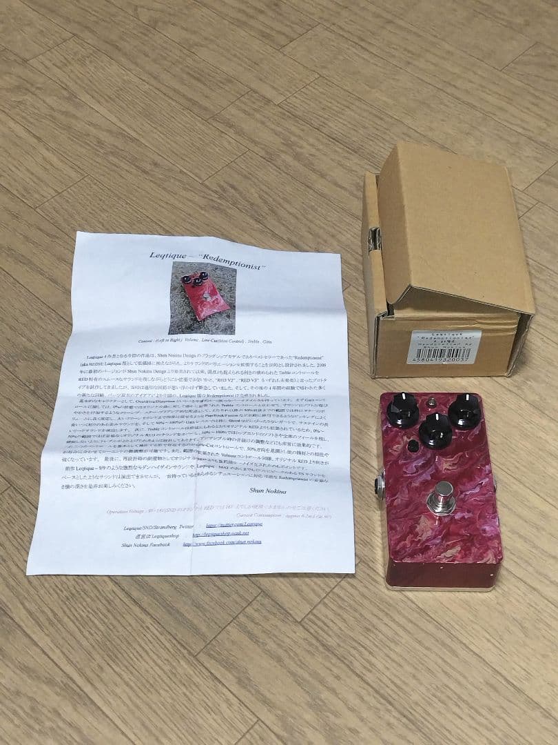 Leqtique Redemptionist レクティーク ディストーション