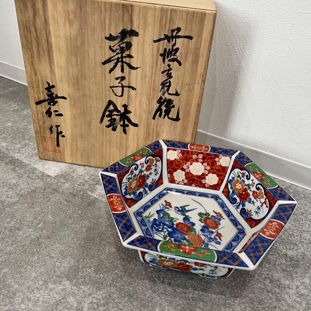 有田焼 若山窯 菓子鉢 八角形花柄陶磁器鉢 木箱付き32 - メルカリ