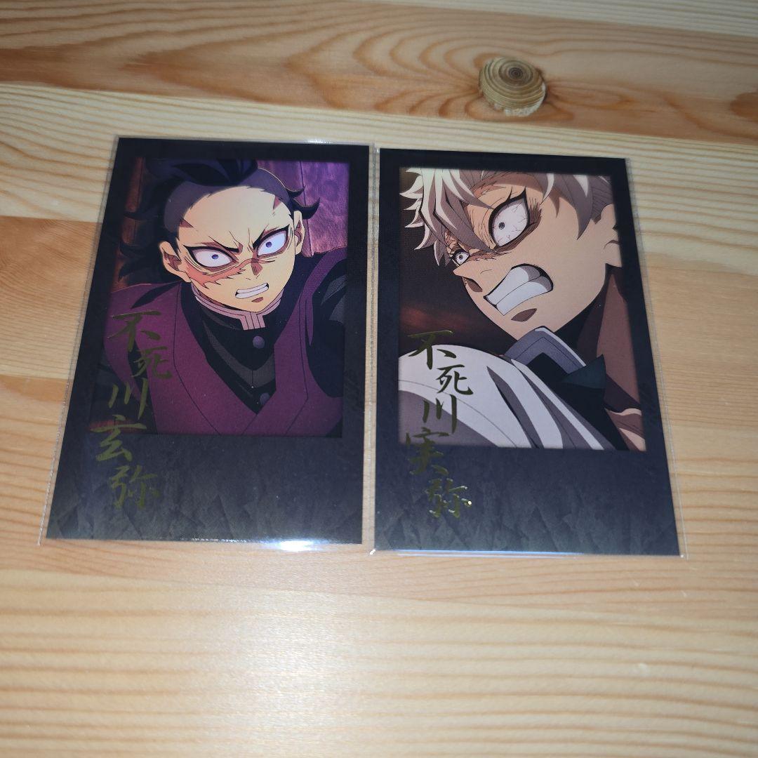 鬼滅の刃 ダイニング お楽しみくじ チェキ風ブロマイド 不死川実弥
