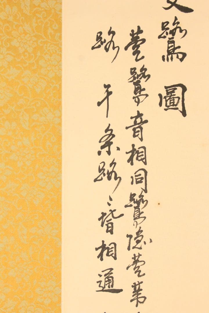 No5274 掛軸 在銘 杜飛 雙鷺図 紙本着色 中国画 唐画 鳥獣
