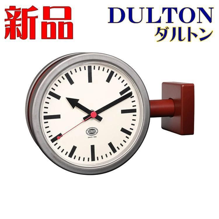 ダブルフェイスクロック ブリック 170D2 ダルトン 【新商品】 掛け時計