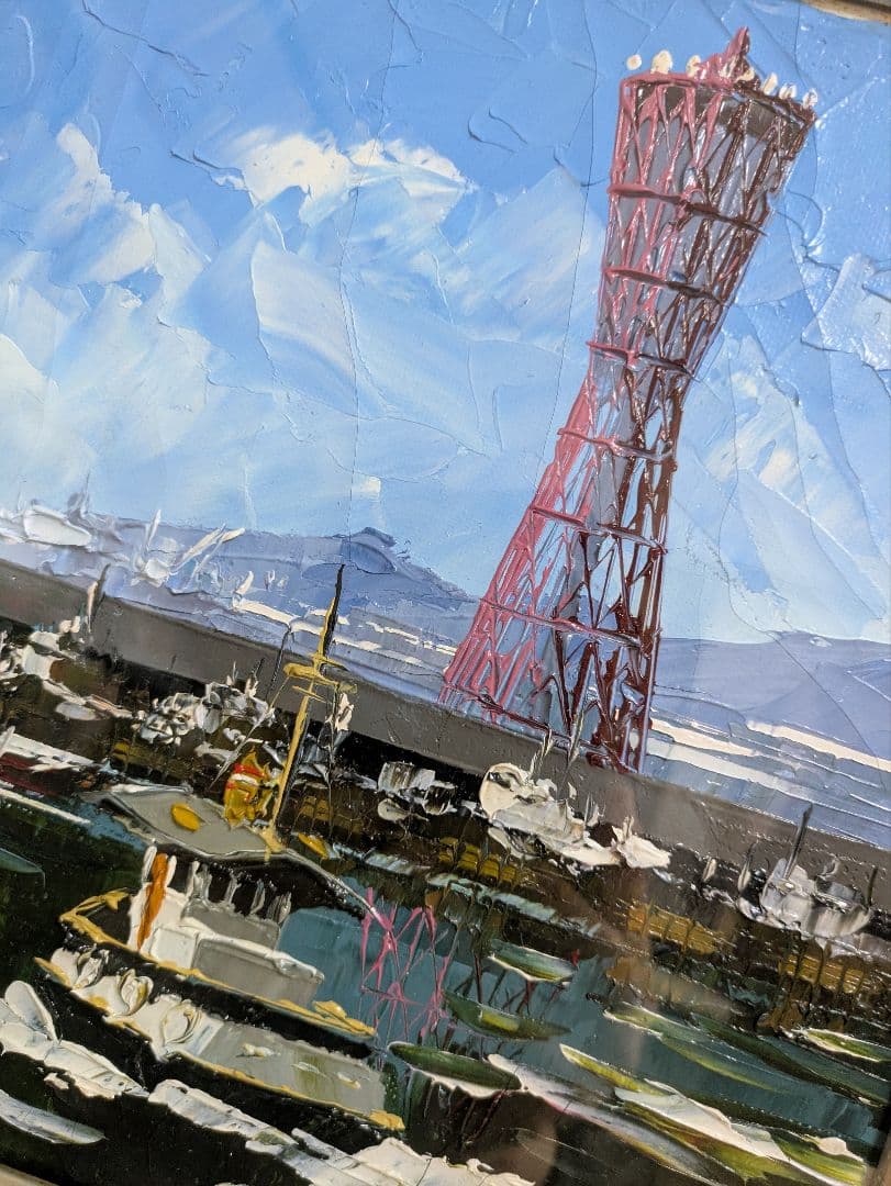 油絵 神戸港 肉筆 風景画 ポートタワー メリケン波止場 昭和 絵画