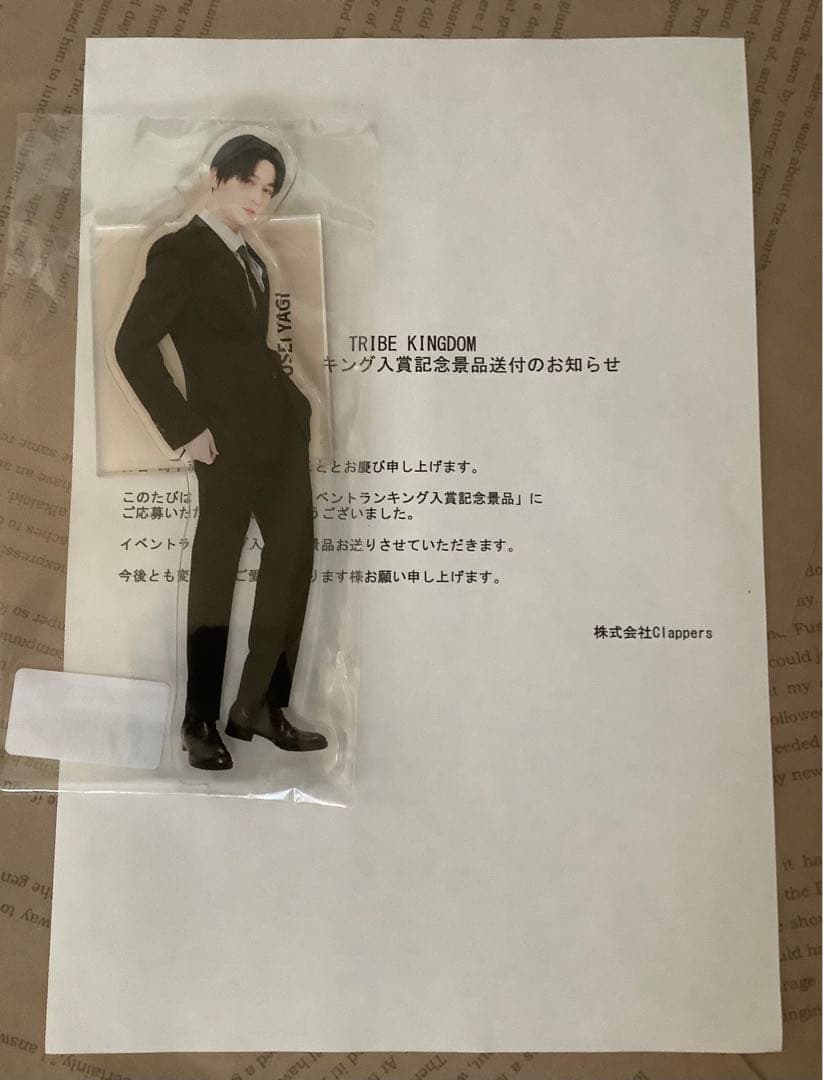 FANTASTICS 八木勇征 トラキン スーツ アクスタ FANTASTICS 八木勇征 トラキン スーツ アクスタ