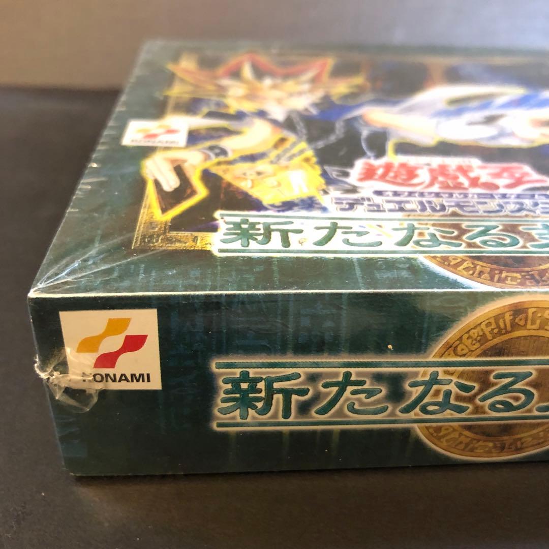 【絶版•希少】遊戯王　新たなる支配者　未開封BOX ⭐︎シュリンク付き