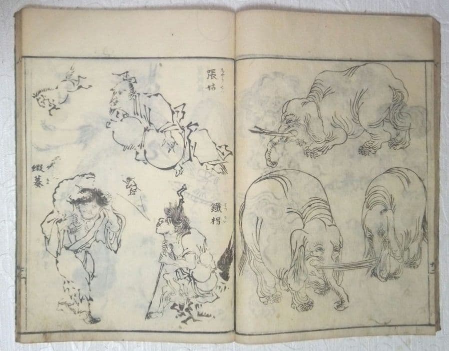 諸職画鑑版画本(黒摺り版画本)鍬形恵齋画(北尾政美)