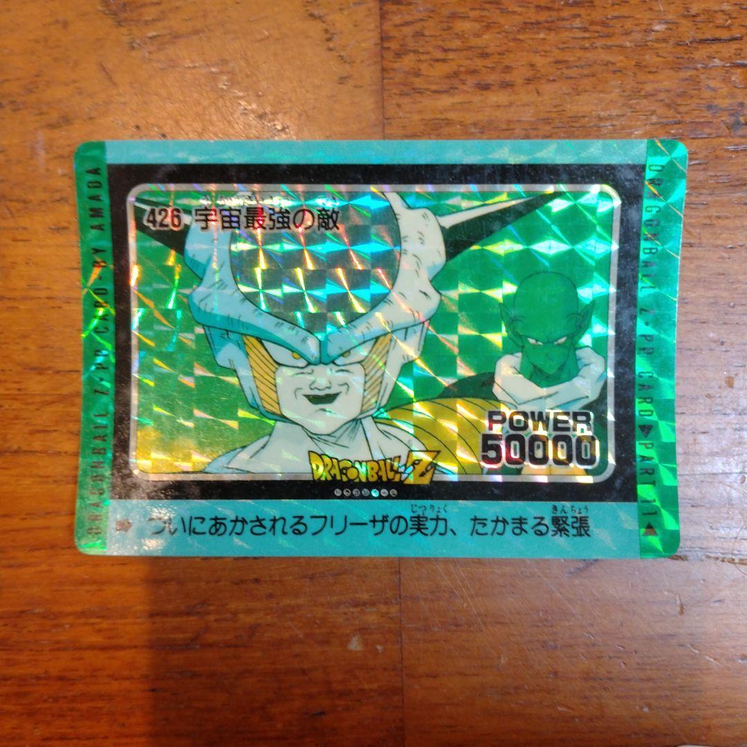 ドラゴンボールカードセット