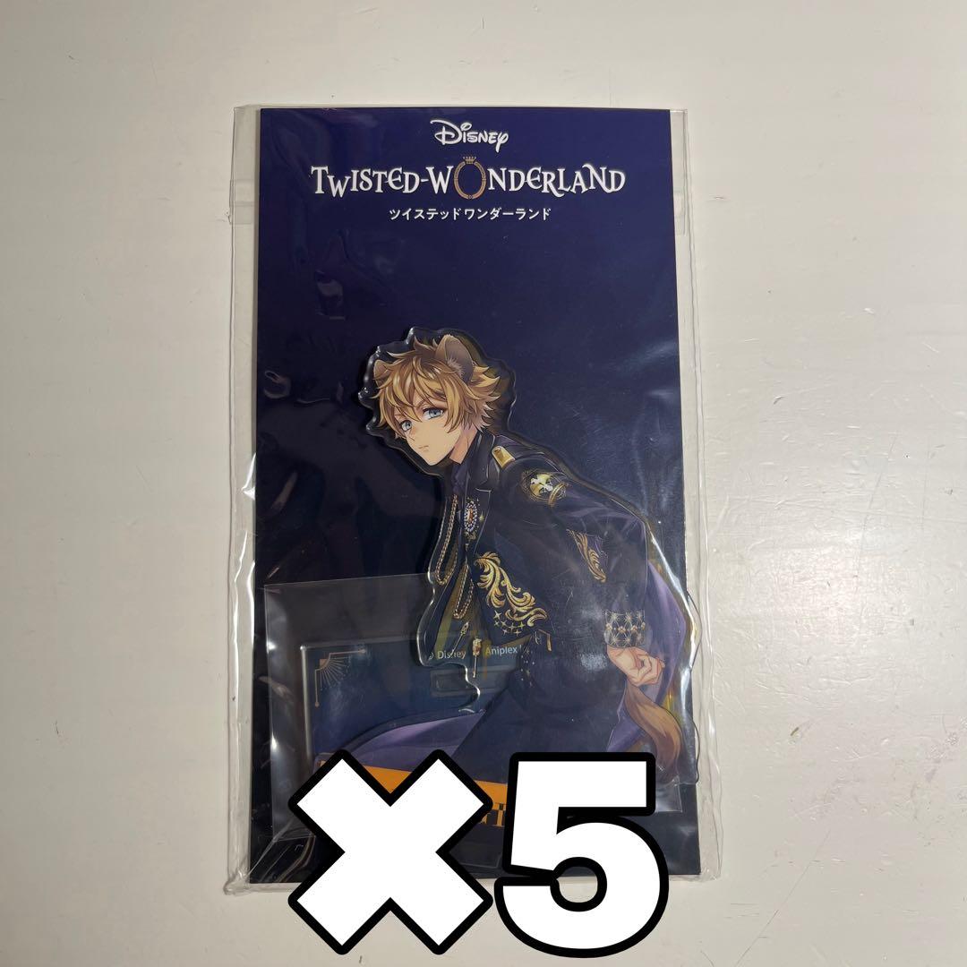 ツイステ ラギー ブレイジングジュエル アクリルスタンド 5個セット