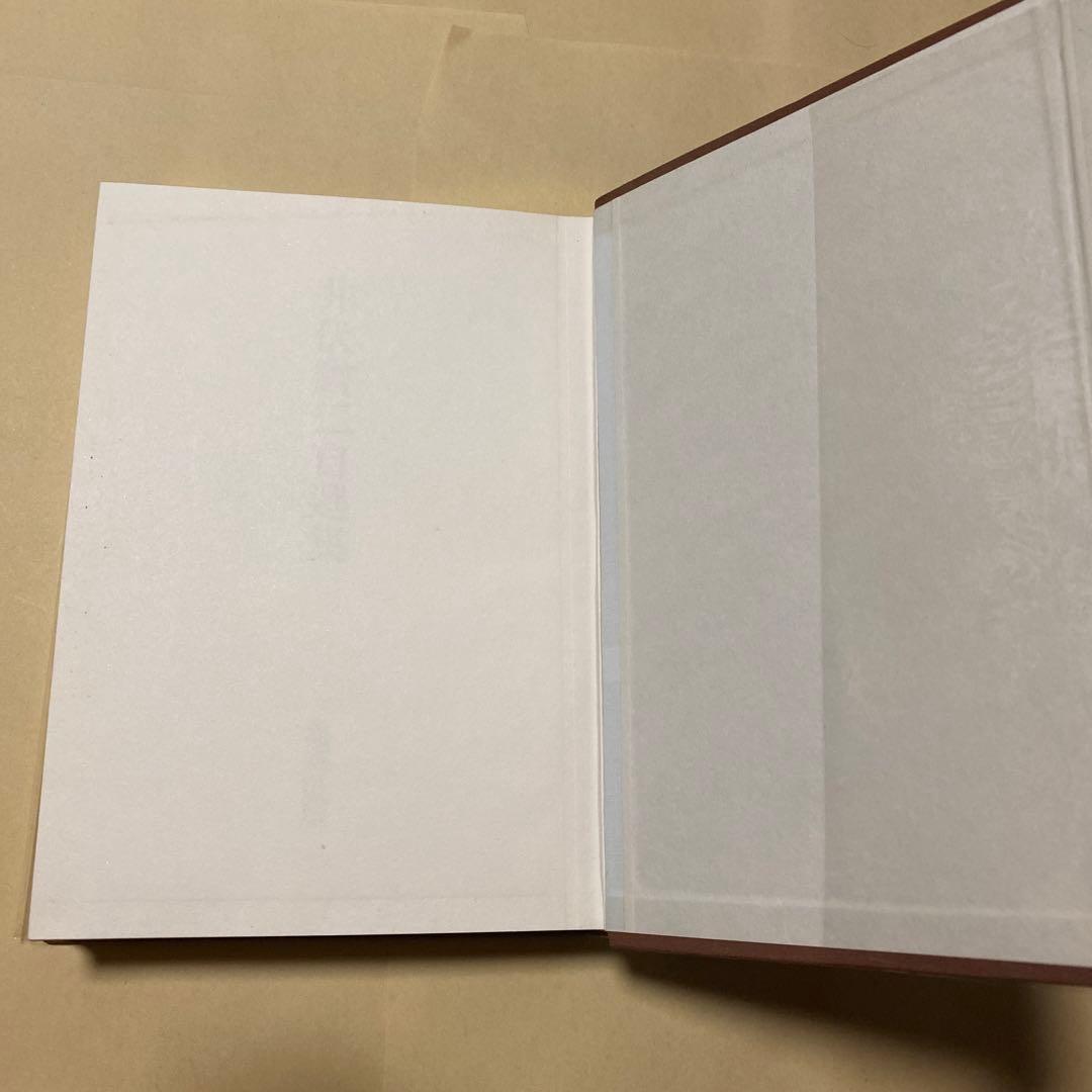 サイン！限定千部]井伏鱒二自選集 毛筆署名落款 黒い雨、7篇