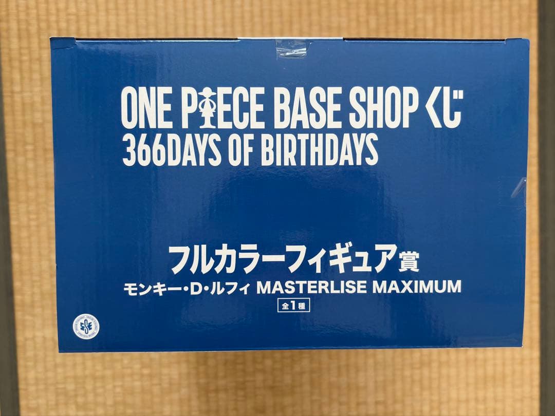 ONEPIECE BASESHOP　1番くじ　ルフィ　フルカラーフィギュア賞