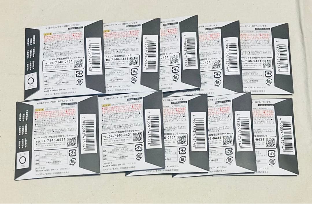 呪術廻戦　名場面缶バッジコレクション　懐玉・玉折　未開封　10点