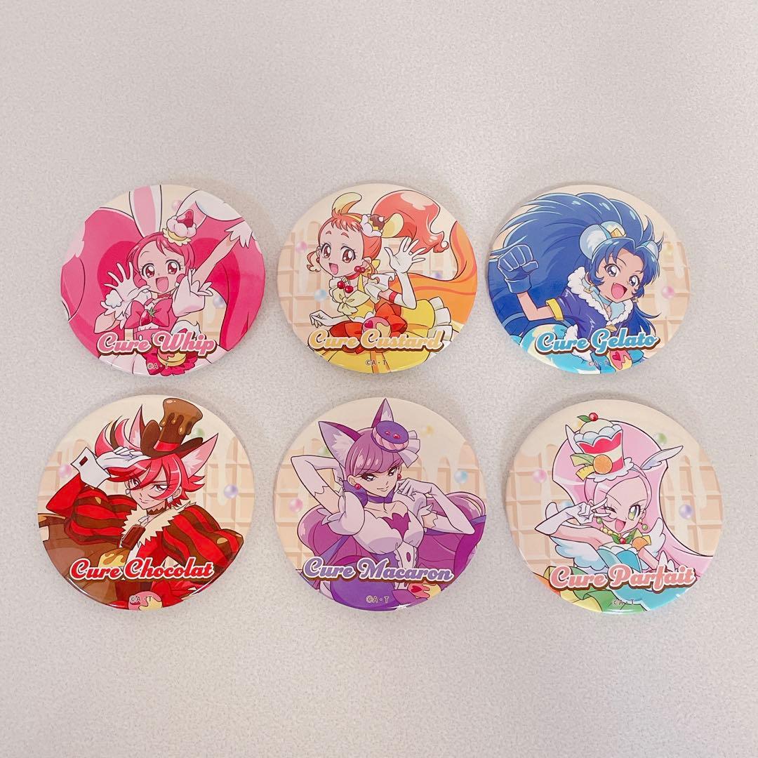 プリキュア」シリーズ20周年記念！ 幼児誌「おともだち」「たのしい