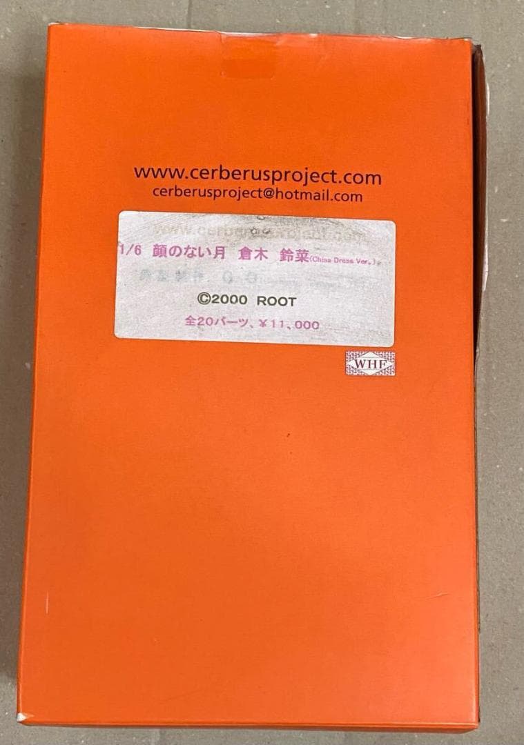 顔のない月 倉木鈴菜 China Dress ver. ガレージキット