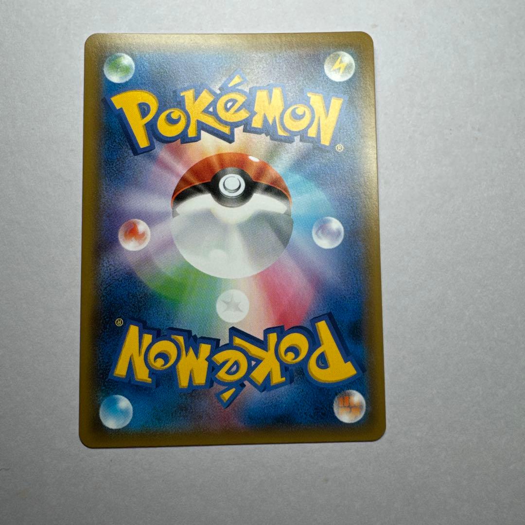 バシャーモGX SR SM7 裂空のカリスマ 098/096