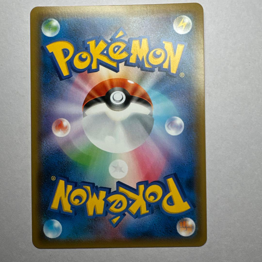 バシャーモGX SR SM7 裂空のカリスマ 098/096