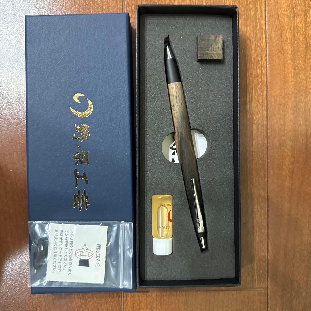 黒柿のシャープペンシル – 野原工芸オンラインストア 野原工芸黒柿