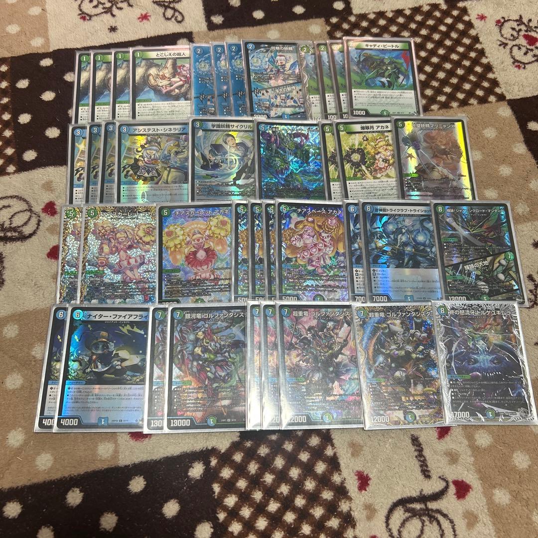 デュエルマスターズ　青緑ジャイアントデッキ　ほぼ全国大会優勝デッキ構築