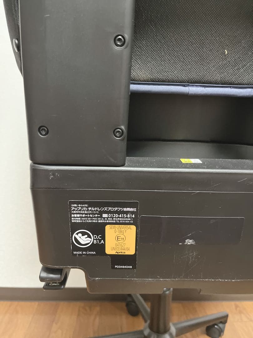 ✨極美品✨アップリカ チャイルドシート クルリラプレミアムビッテisofix