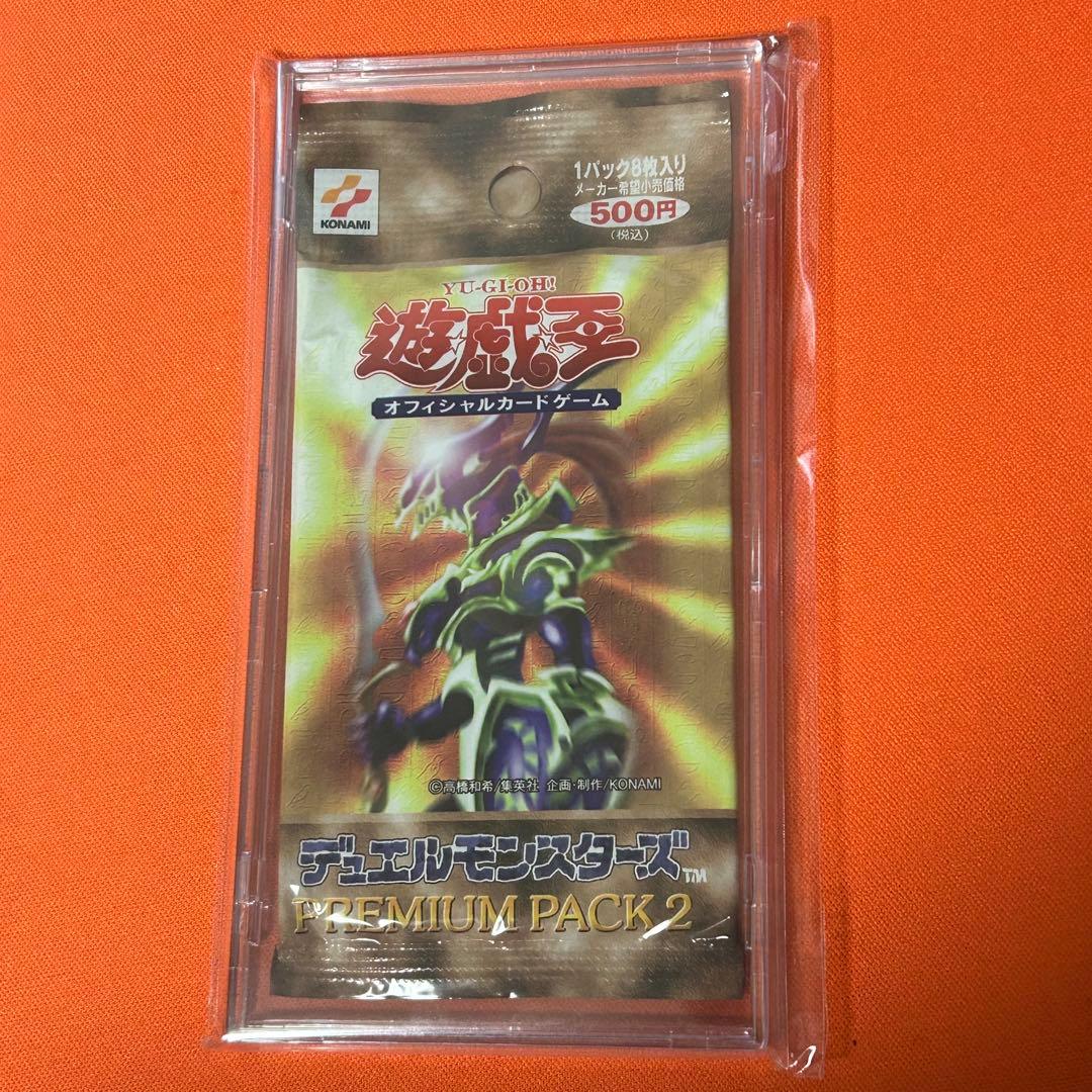 遊戯王 プレミアムパック2 カオスソルジャー 未開封 初期 ウルトラレア